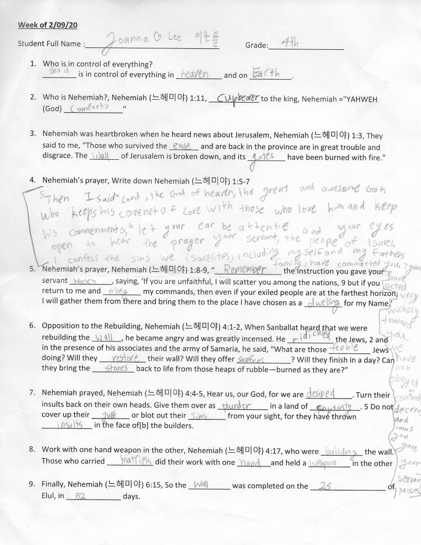 Joanna Lee 이은율